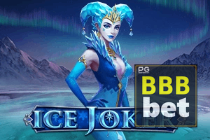 BBB BET privacidade — LGPD e tratamento seguro de dados pessoais